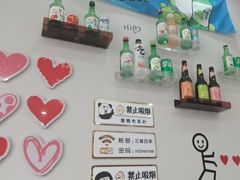 -三餐季年糕火锅(韩乐坊店)