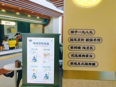 -维维豆奶(金鹰新街口店)