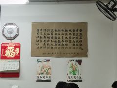 -蛇口康乐快餐鱼仔档(翠苑小区店)
