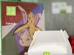 -奈雪的茶(天河城店)