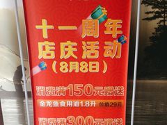 -小土豆北方菜馆(文慧园店)