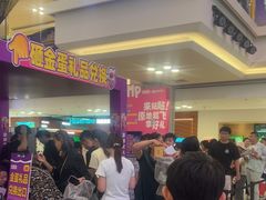 -红星美凯龙北京至尊MALL(东四环中路店)