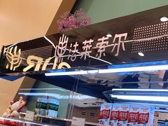 -法莱索尔(奥莱店)