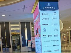 -红星美凯龙国际家居博览中心至尊mall停车场