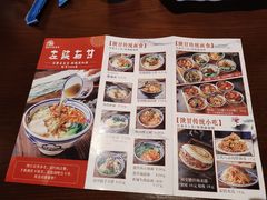 -左陕右甘(亚运村店)