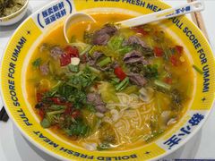 -粉小主·贵州酸汤牛肉粉(南京仙林金鹰店)