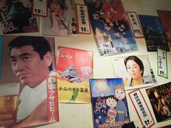 -和蕴日本料理