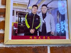 -邢氏老太太烤串(北兴街店)