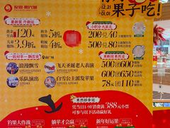 -友谊阳光城