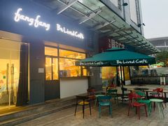 门面-Be Lived Cafe比例咖啡(摩天轮店)