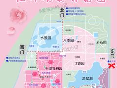-洛阳市隋唐城遗址植物园