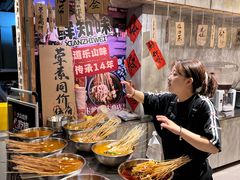 -乐山鲜知味钵钵鸡(奎星楼店)