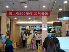 -德克士(北京站店)