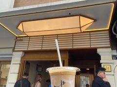 -Parking Coffee(孩儿巷店)
