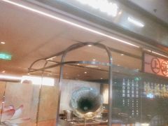 -上海人家花樣年华(中山公园店)