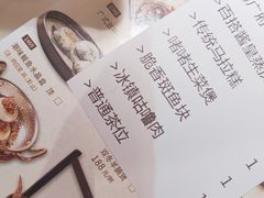 -陶陶居酒家(SM二期购物广场店)