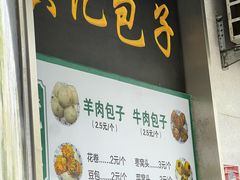 -牛街洪记小吃店(牛街店)