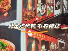 -恭敬李老北京炸酱面·京味菜(西花市店)