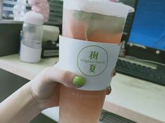 -树夏(建设路店)
