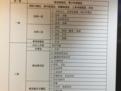 -广州市白云区图书馆