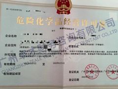 -广州卓才财务咨询有限公司