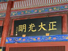 -开封府