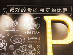 -棒约翰比萨·意面(剑河店)