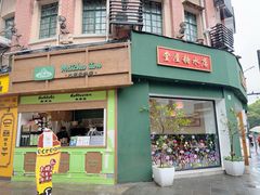 -堂屋糖水店(愚园店)