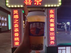 门面-喜茶(东莞汇一城店)