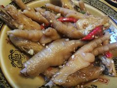 -嘉州九妹凤爪(乐山总店)