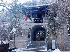 -崆峒山景区