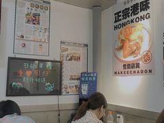 -孖记茶档·热腾茶餐(乐峰店)