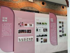 -上海交通大学董浩云航运博物馆