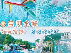-重庆海昌加勒比海水世界