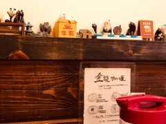 -金龙咖喱