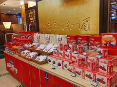 -眉州东坡(亚运村店)