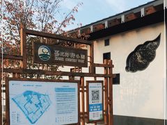 -嘉北郊野公园