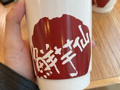 -鲜芋仙(太原街万达店)