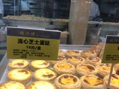 -鲍师傅糕点(春熙路店)