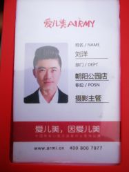点击看大图 -爱儿美儿童摄影(朝阳公园店)