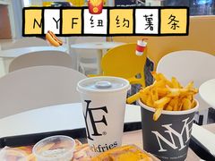 -纽约薯条(世豪广场店)