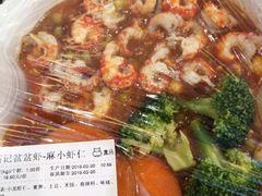 -盒马鲜生(莱蒙都会店)