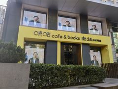 -咪咕咖啡(北京西单店)