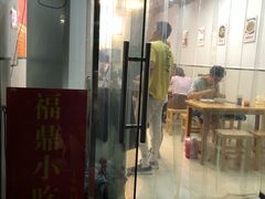 门面-大叔家福鼎小吃(十全街店)