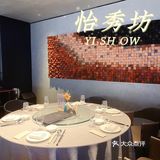 亮马河畔的独栋小院，商务宴请的最佳地