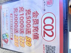 -丁里羊肉小镇(天鹅湖总店)