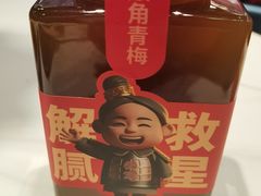 -叁宝烤肉• 西安烧烤(凤城十二路店)