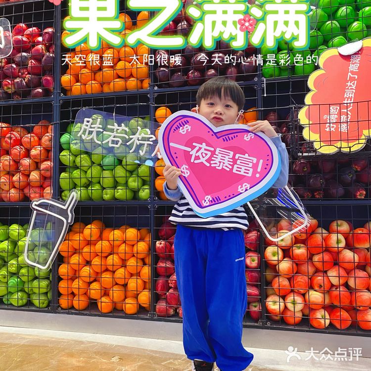 ✨ 果之满满鲜榨果汁(陆家嘴中心店) 