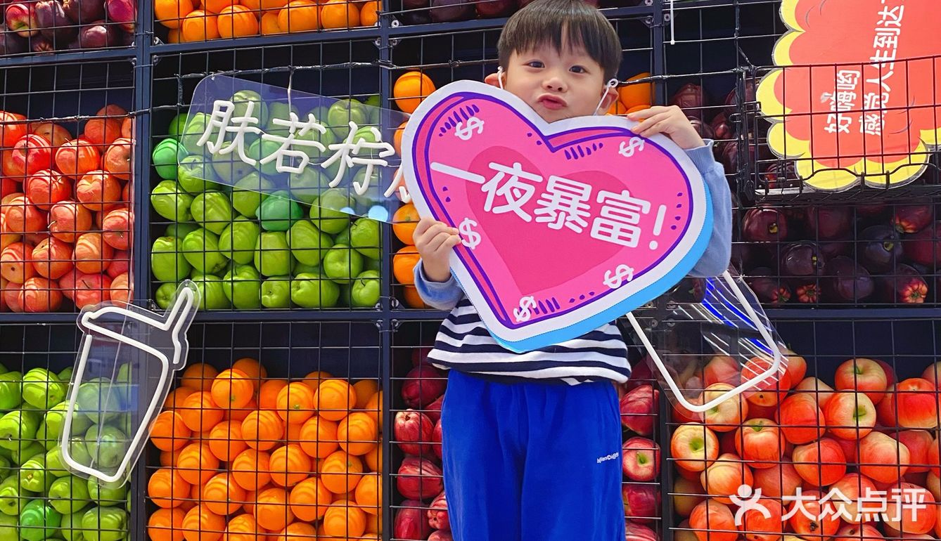 ✨ 果之满满鲜榨果汁(陆家嘴中心店) 