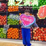 ✨ 果之满满鲜榨果汁(陆家嘴中心店) 